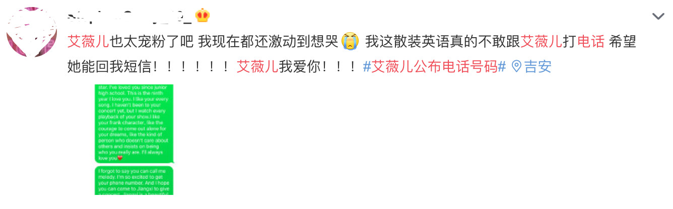 16岁红遍全球的她,16岁走红30岁不幸去世