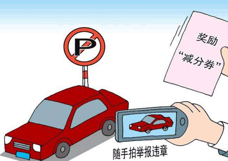 驾照即将扣满12分怎么办,驾照正好扣满12分怎么办