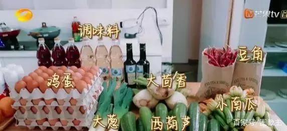 中餐厅黄晓明和苏大强,中餐厅赵薇和黄晓明区别