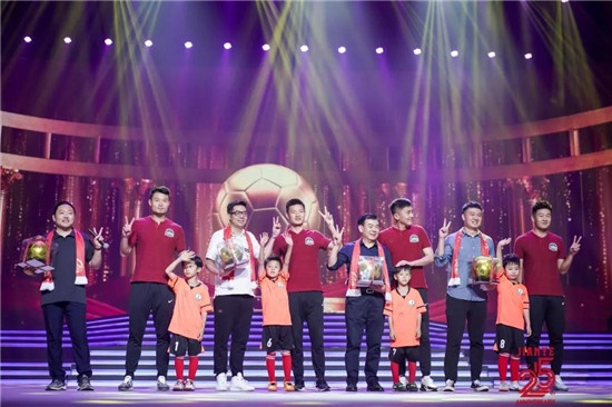 2019年建业25周年足球之夜,足球之夜致敬建业