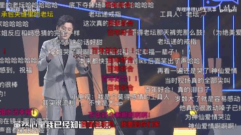 b站综艺节目相亲,b站好看的恋爱综艺免费