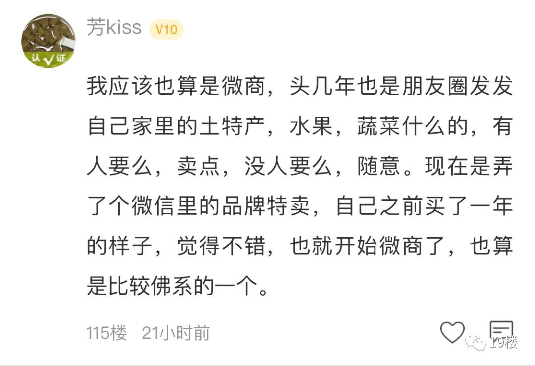 在上海月入1万很丢人吗,杭州姑娘打工现状