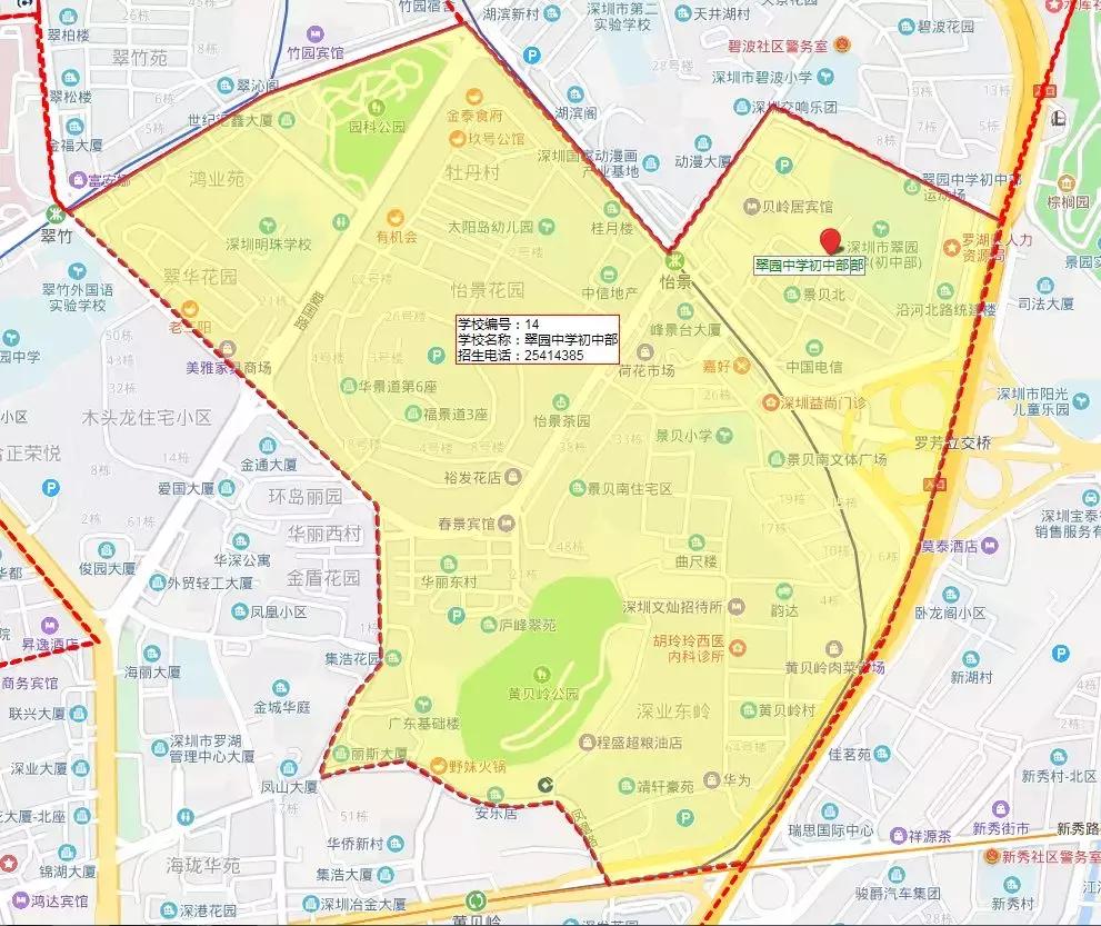 深圳罗湖区排名前十的学校,深圳名校初中排名