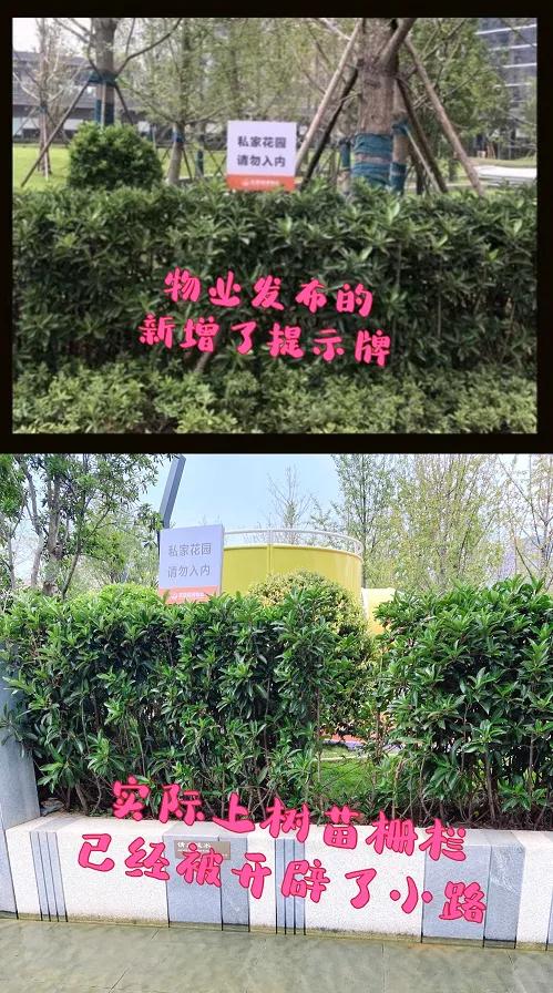 北辰区物业不好的地方,北辰房地产质量问题