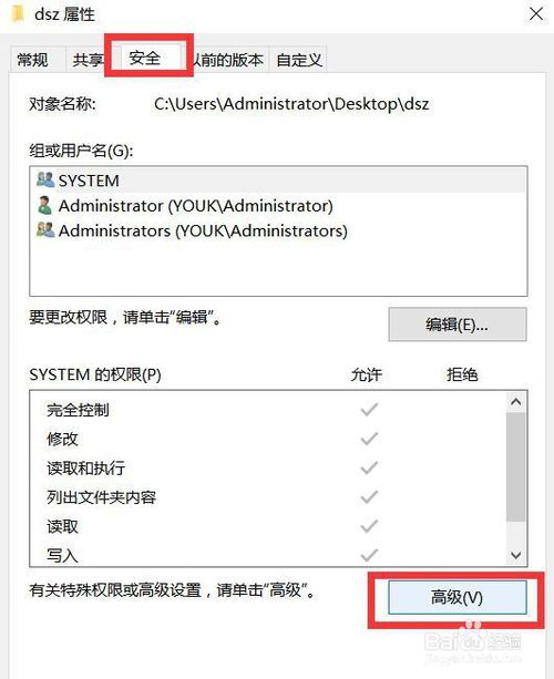 同一局域网如何关闭共享文件,局域网共享文件怎么禁止复制