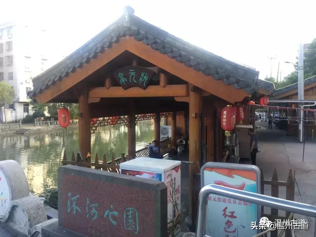 状元古镇地名传奇