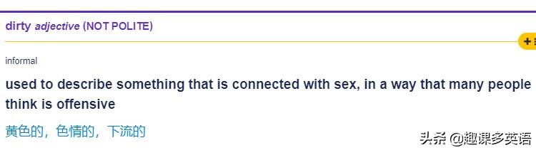 youareyellow是什么意思啊,youareyellow是啥意思