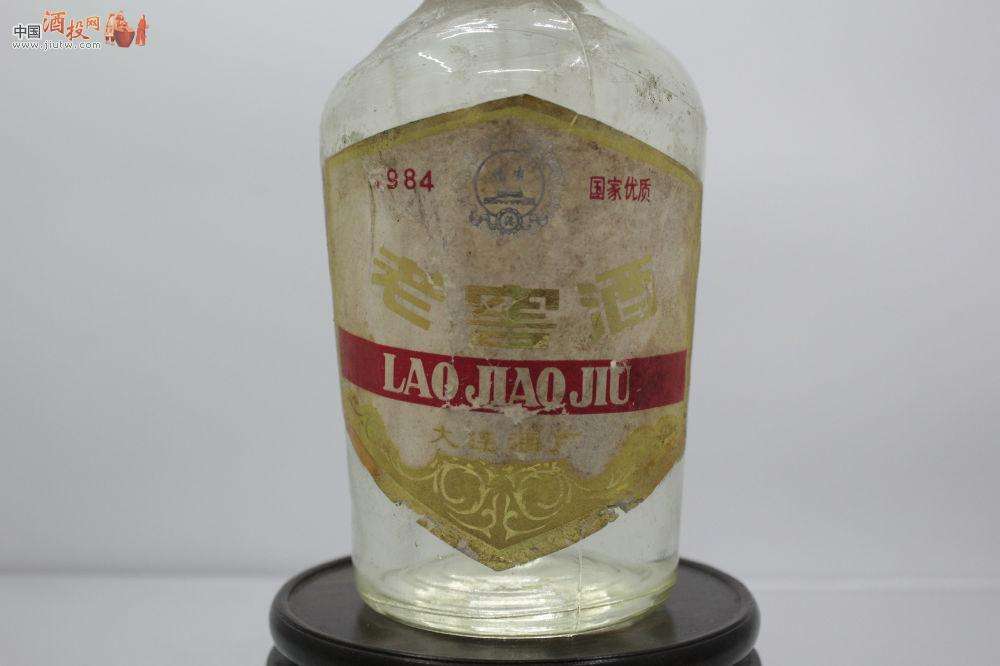 辽海牌大连老窖,辽宁辽海老窖酒厂