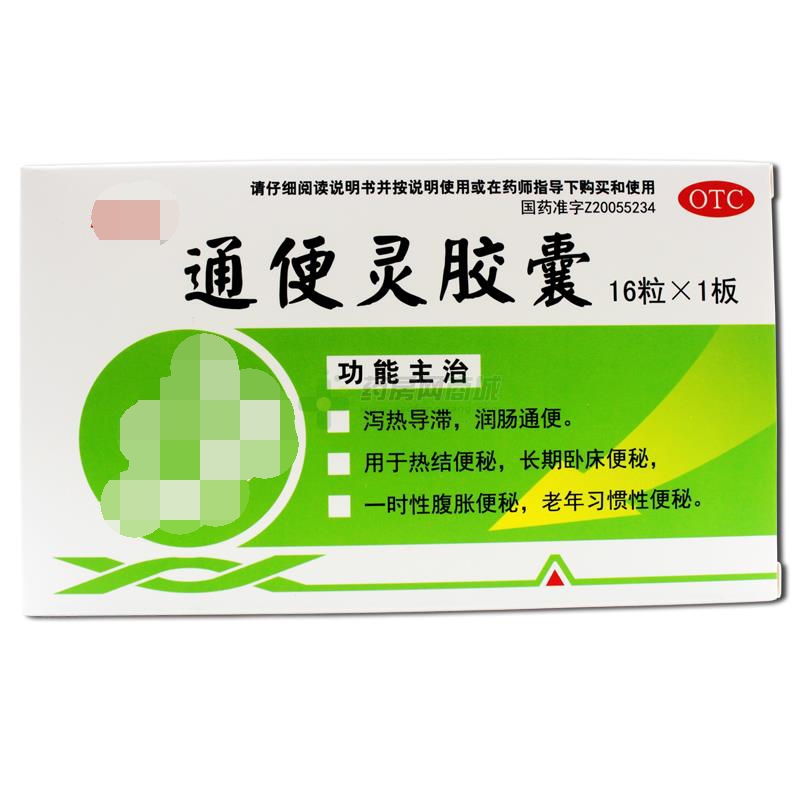 器质性便秘与功能性便秘症状,便秘怎么判断是功能性还是器质性