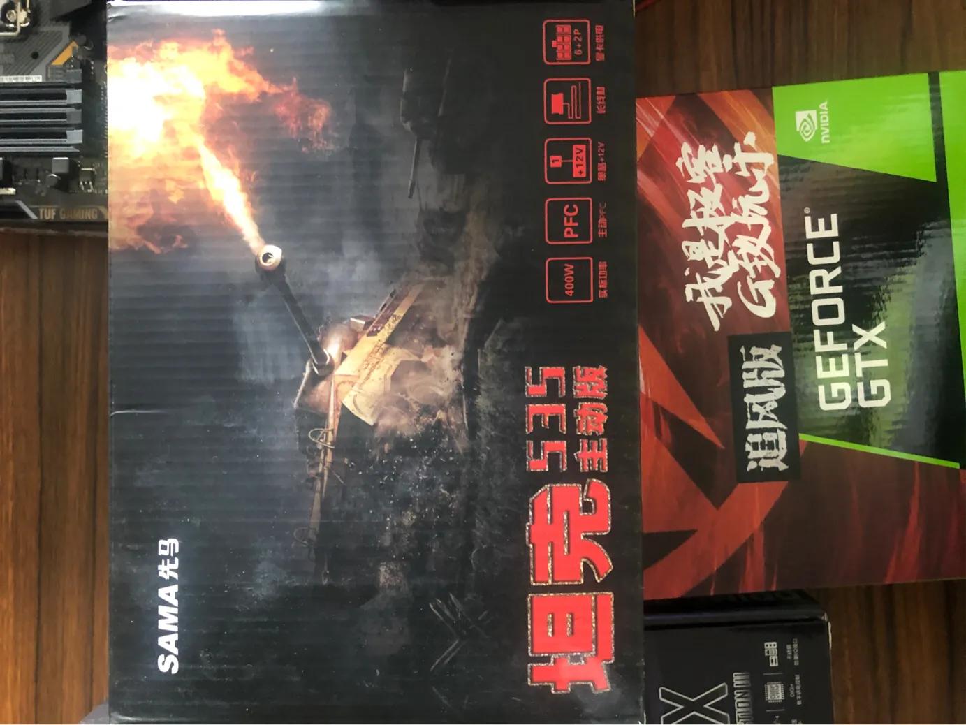 玩游戏电脑配置推荐1000,3000元左右台式电脑配置推荐