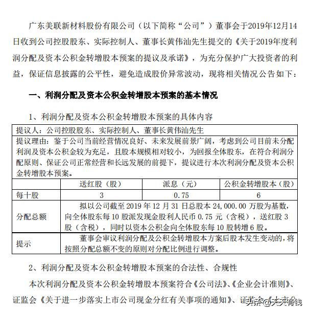 a股最有才的董事长,a股最厉害的董事长