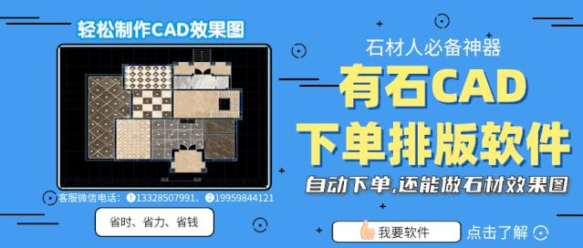 「石材护理」广场地面毛面石材污染的成因，防护与治理