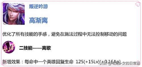 王者荣耀体验服东皇小重做,王者荣耀抢先服更新诸葛亮星元