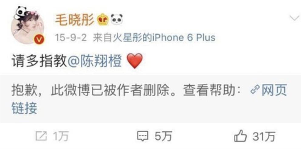 毛晓彤是怎么成为明星,女孩是怎么成为毛晓彤的