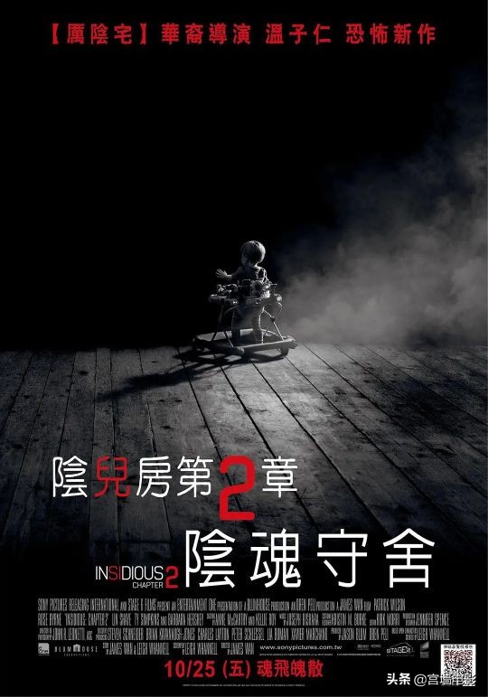 爱奇艺2020最火十部电影恐怖片,目前最值得看的10部恐怖片