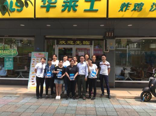 华莱士门店哪一年突破1000家,华莱士20000家店有何优势