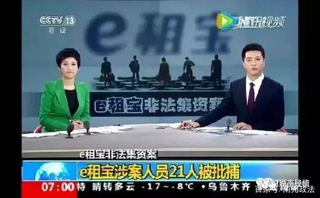 公安部等多部门发布涉嫌传销名单,公安部曝光传销最全名单