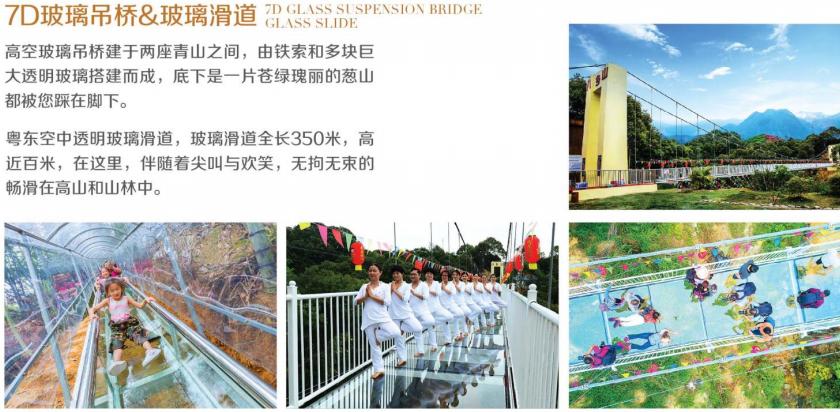 梅州丰顺金德宝温泉,丰顺金德宝温泉度假村