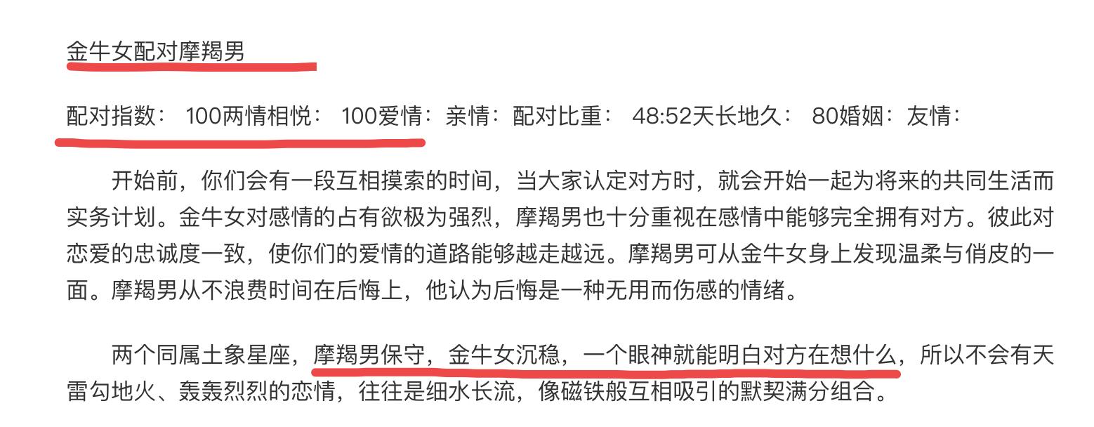 心动的信号4谈星座,心动的信号4星座盘点