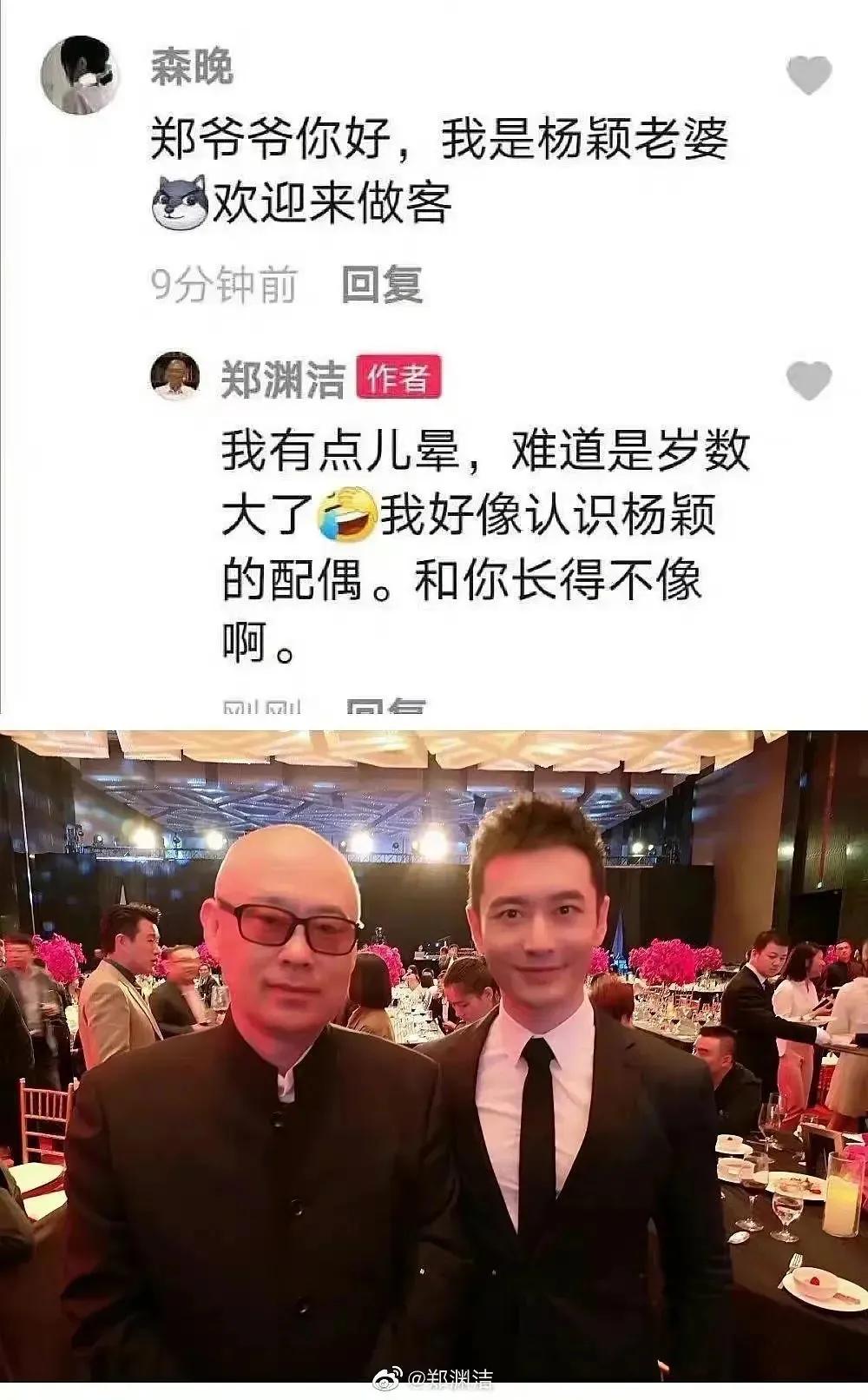 郑渊洁家庭幽默,郑渊洁爷爷谈学习