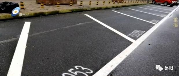 漳浦公共停车位标准,漳浦公共停车位收费