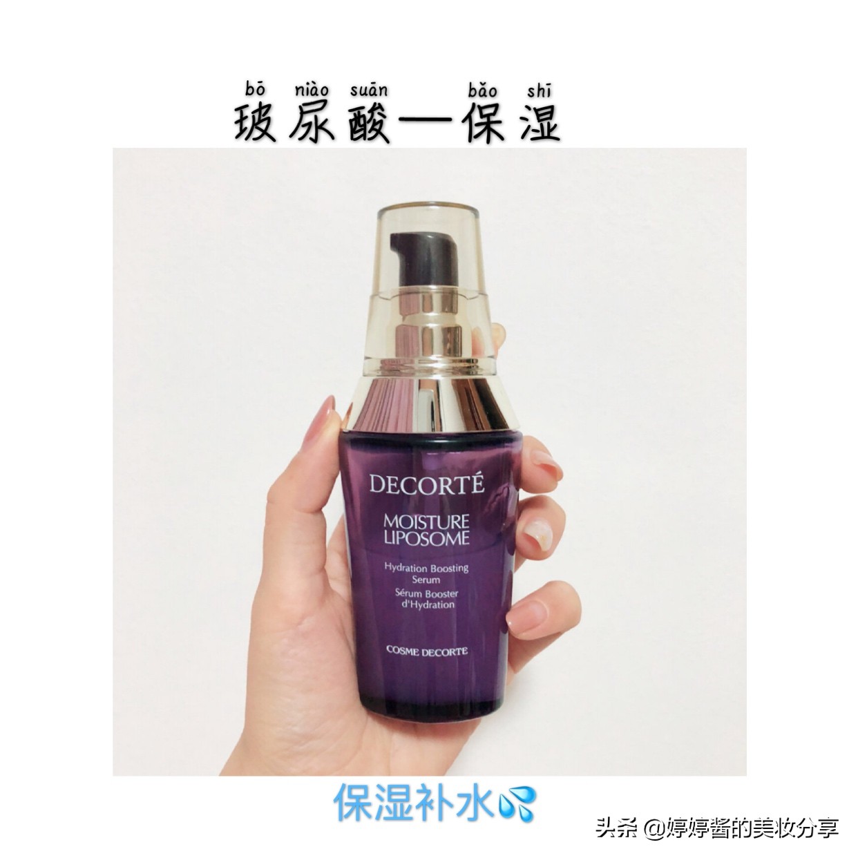 护肤品选什么成分的比较好,如何根据护肤品成分选择护肤品