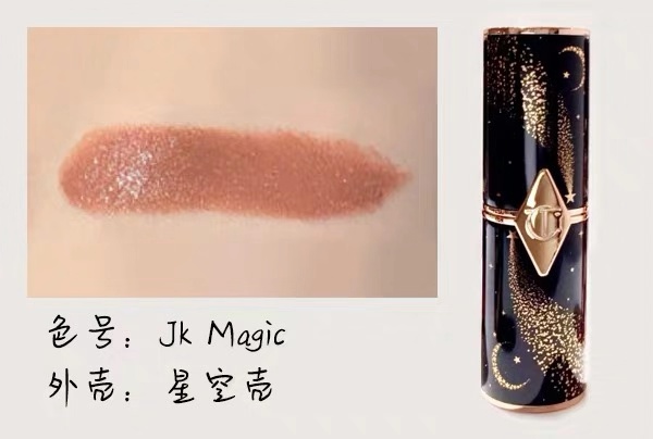 魅惑口红2019,2019限量版口红