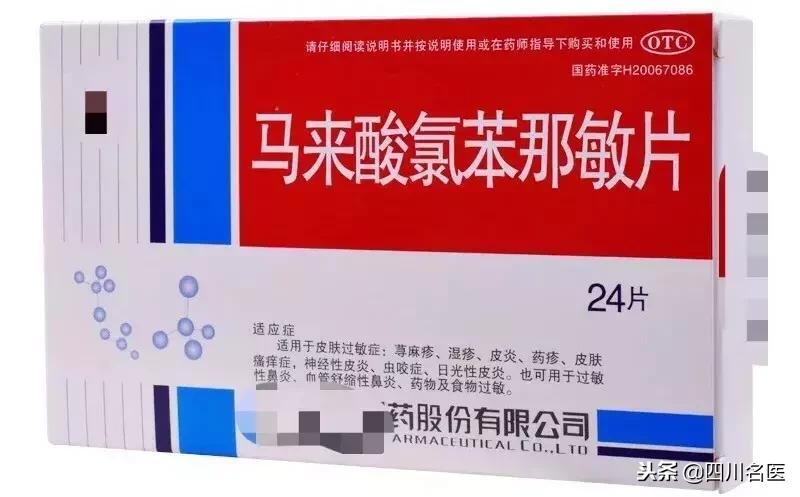 流感高发季必备的药物,流感药物有哪些是禁用的