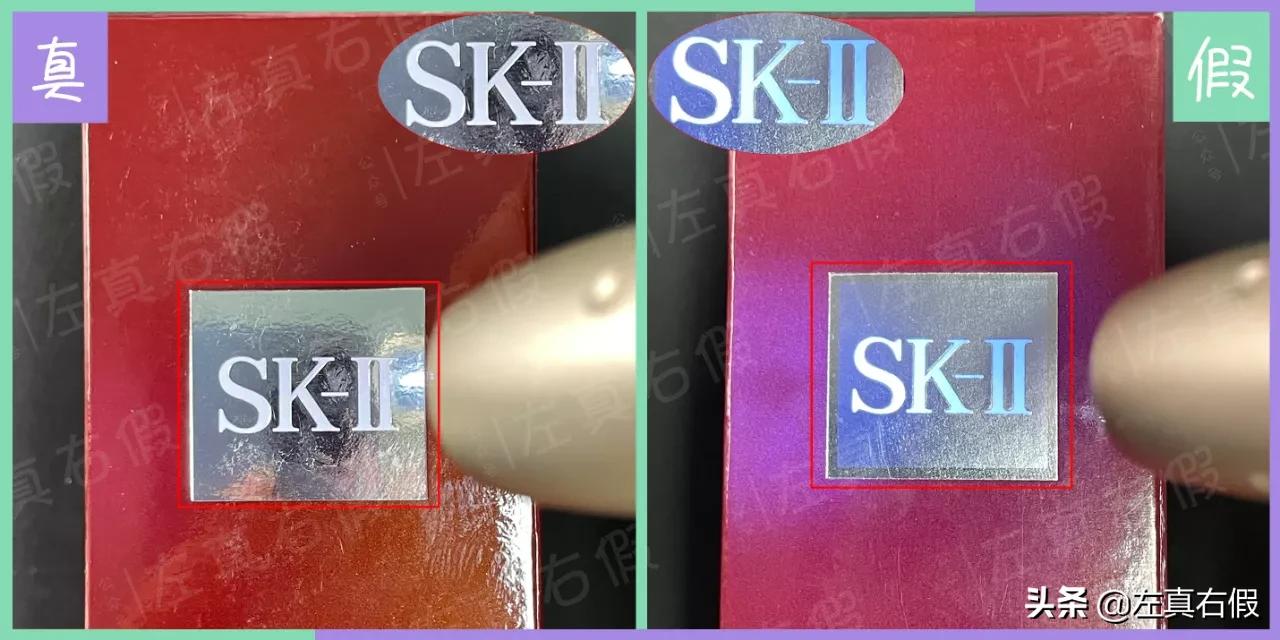 skii小红瓶真假辨别新款,skii小红瓶精华买到假货怎么办