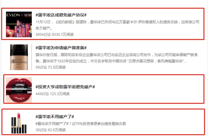 婵掍复鍋滀骇鍙ｇ孩,鎯婁汉閫嗚浆