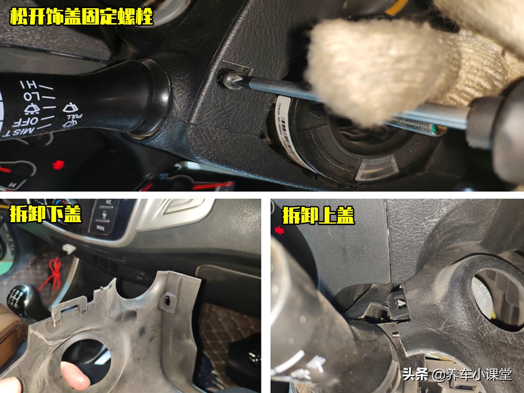 灯光开关面板更换位置,灯光开关变装教程