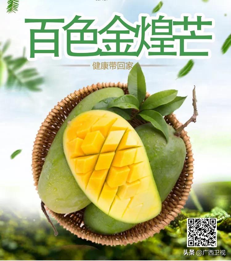 为家乡带货的县长,区长为农产品带货直播