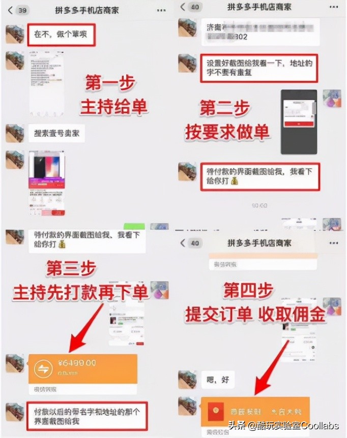 会说话就能赚钱?中国人不骗中国人