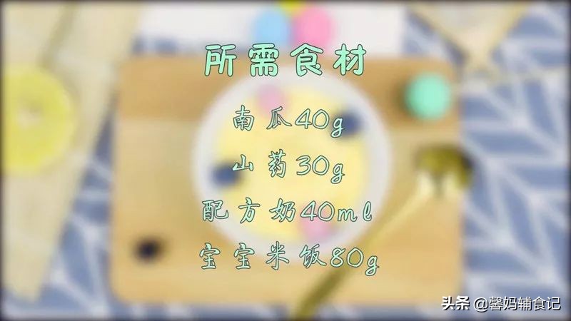 健康又营养的冰淇淋给孩子吃 (给宝宝吃冰淇淋最营养的搭配)