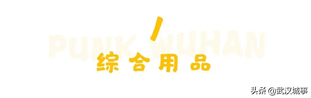 OMG，看过来！精致女孩最in「集装箱」淘货圣地来啦