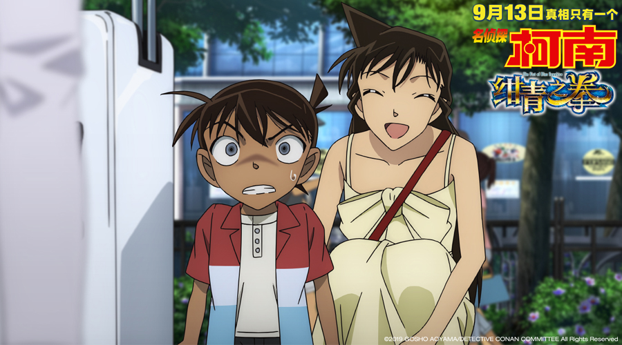 名侦探柯南绀青之拳普通话合集,名侦探柯南人气排行榜绀青之拳