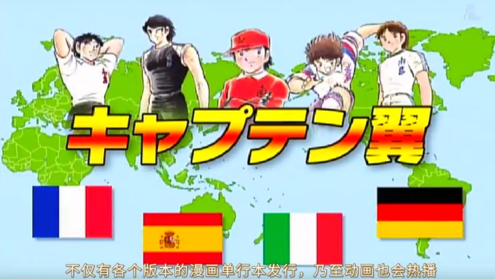 高桥阳一足球小将漫画顺序,高桥阳一足球小将的小说