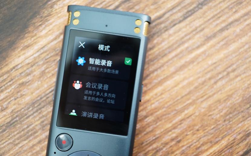 讯飞302录音笔支持离线转换文字 (讯飞sr302录音笔转写和加速转写)