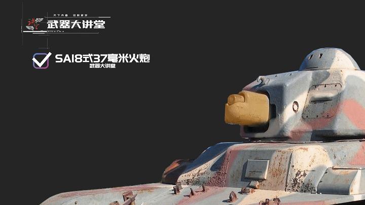 法国坦克雷诺装甲有多薄,雷诺坦克r35