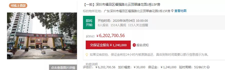 云顶翠峰二期花园,云顶翠峰花园门票价格