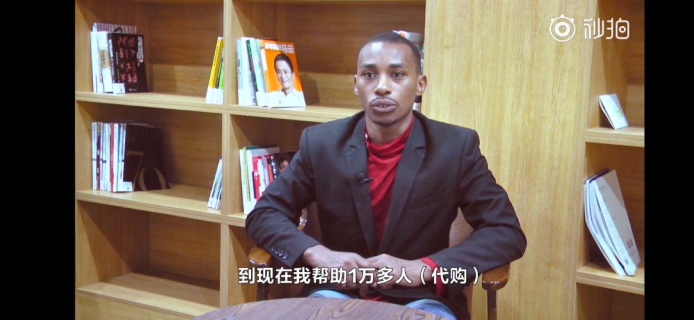 这个勤劳的非洲小伙靠着代购，月入十万
