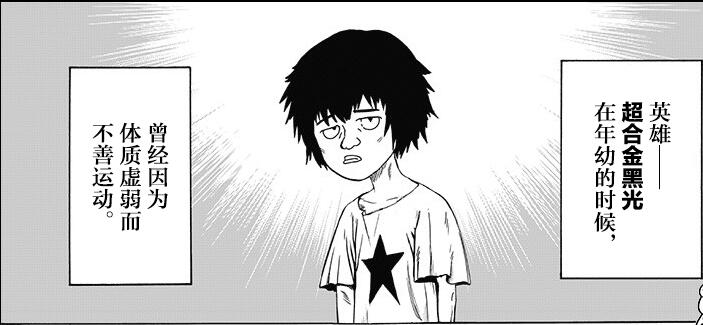 一拳超人有哪些突破自我的限制器,一拳超人限制器怎么解除