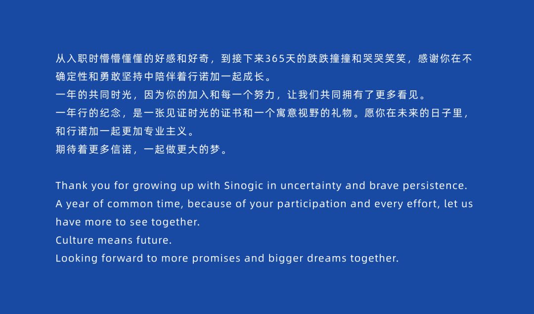 入职周年策划方案,创意新颖的入职仪式