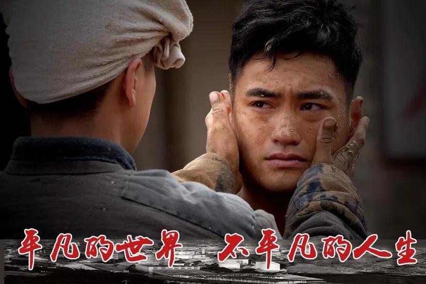 平凡的世界读书感悟分享心得体会,平凡的世界第一部第二章笔记