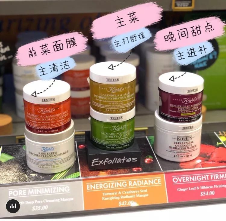 米蓓尔涂抹式面膜和科颜氏白泥,科颜氏面膜全套