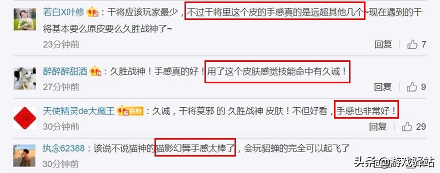 王者荣耀八款fmvp皮肤排行榜,王者荣耀哪款fmvp皮肤性价比最高