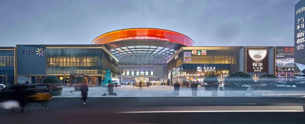 街道气息与IP植入｜青岛万科V盟荟糖果小镇AAI国际建筑