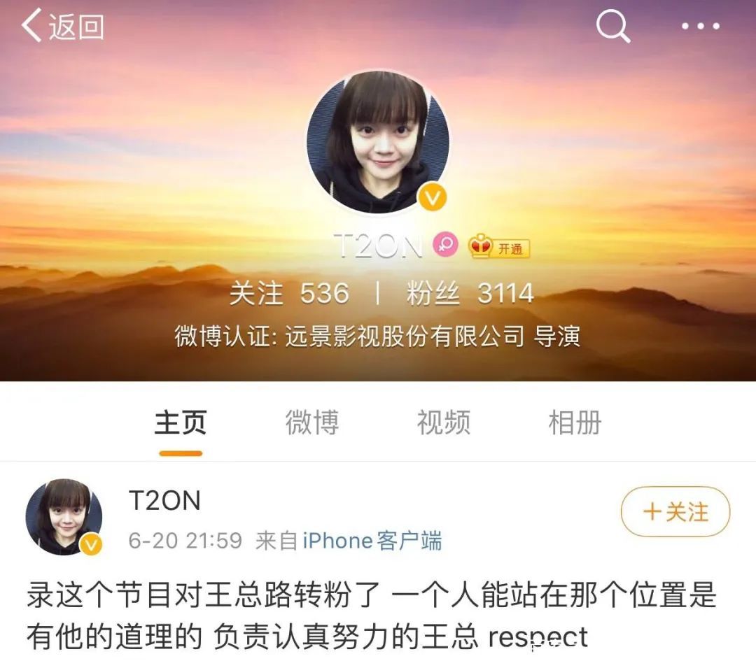 王俊凯是真正的什么样的人,王俊凯怎么这么受欢迎