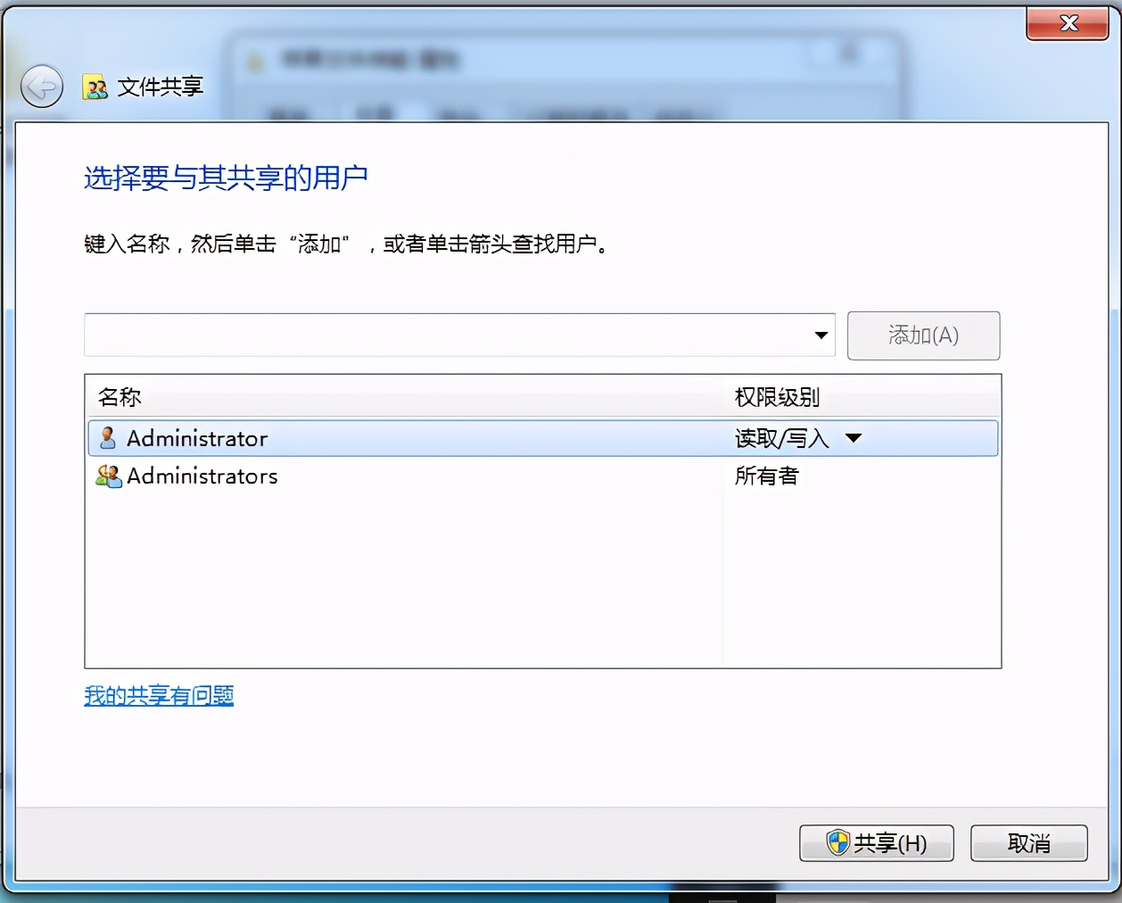 苹果手机如何传输文件到电脑,苹果无线传输文件到电脑