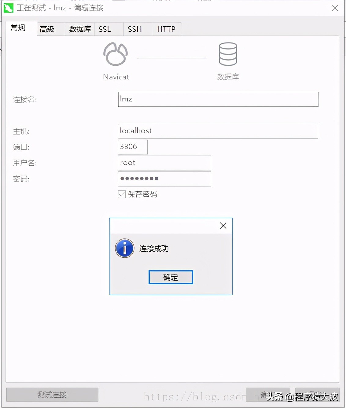 全面解决1045Accessdeniedforuserroot@localhost